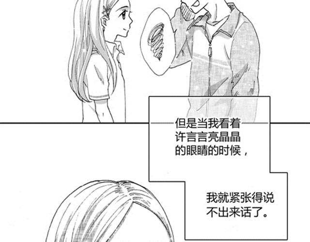 温柔的风穿堂过43