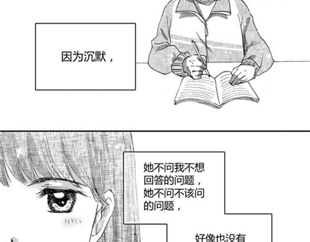 温柔的风穿堂过36