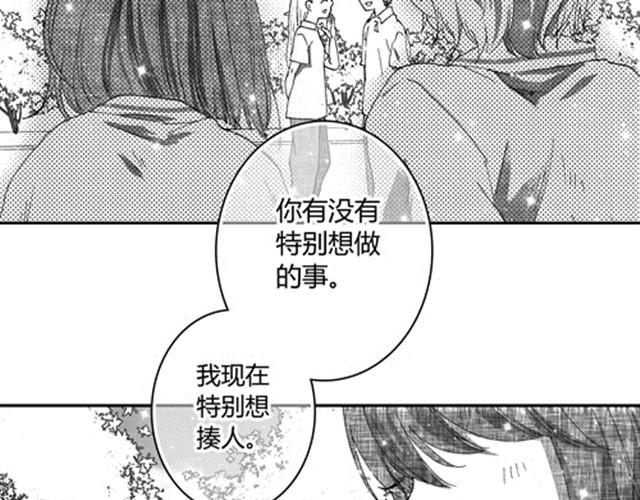 温柔的风穿堂过84