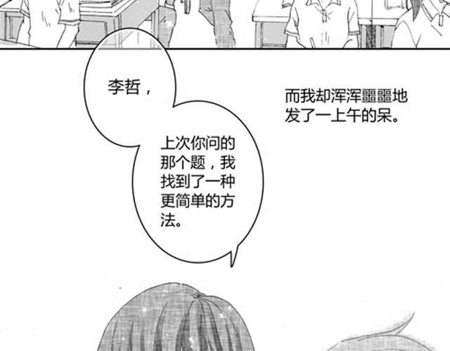 温柔的风穿堂过148