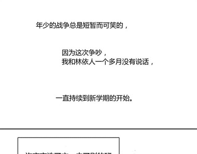 温柔的风穿堂过169
