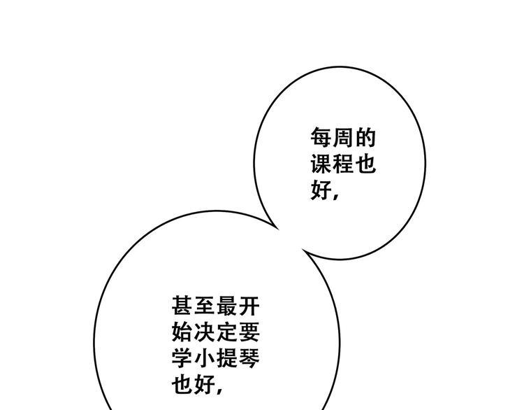 知夏的夏天71