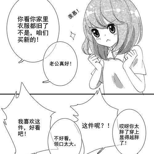 细水长流，是我所理解的爱情18