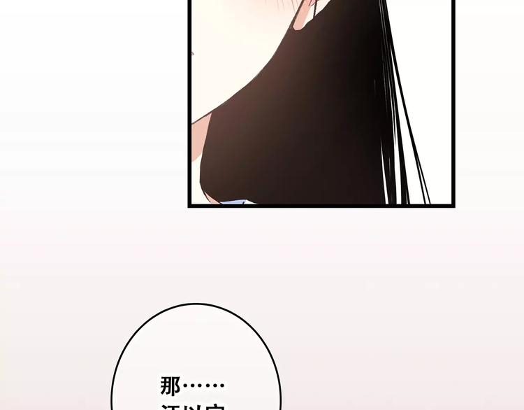 知夏的夏天78
