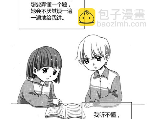 温柔的风穿堂过33