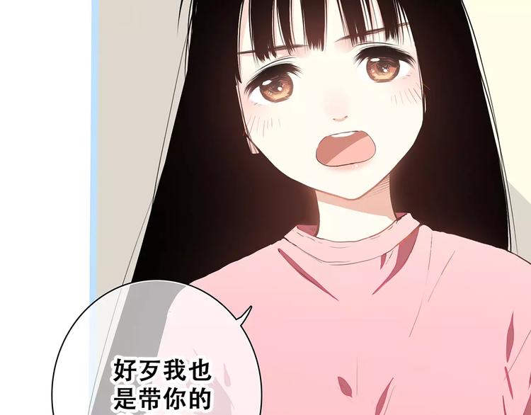 知夏的夏天11