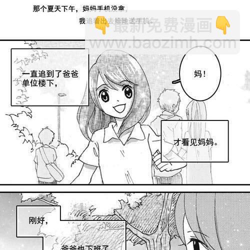 细水长流，是我所理解的爱情5