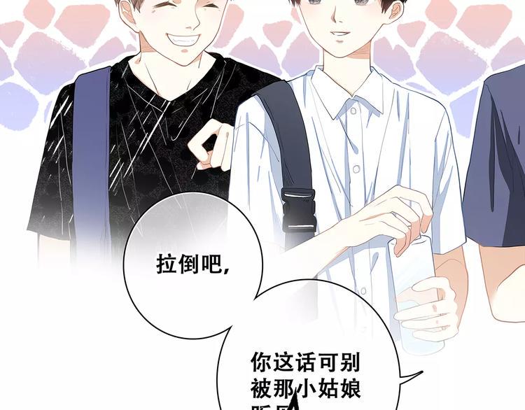 知夏的夏天5