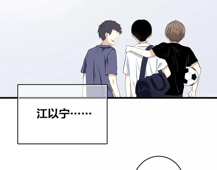 知夏的夏天26
