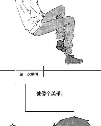 下一次告白32