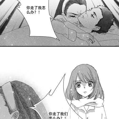 细水长流，是我所理解的爱情31