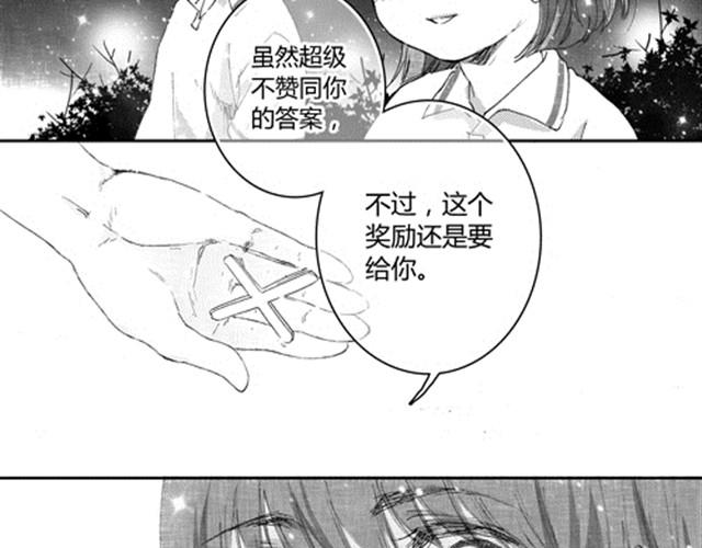 温柔的风穿堂过224