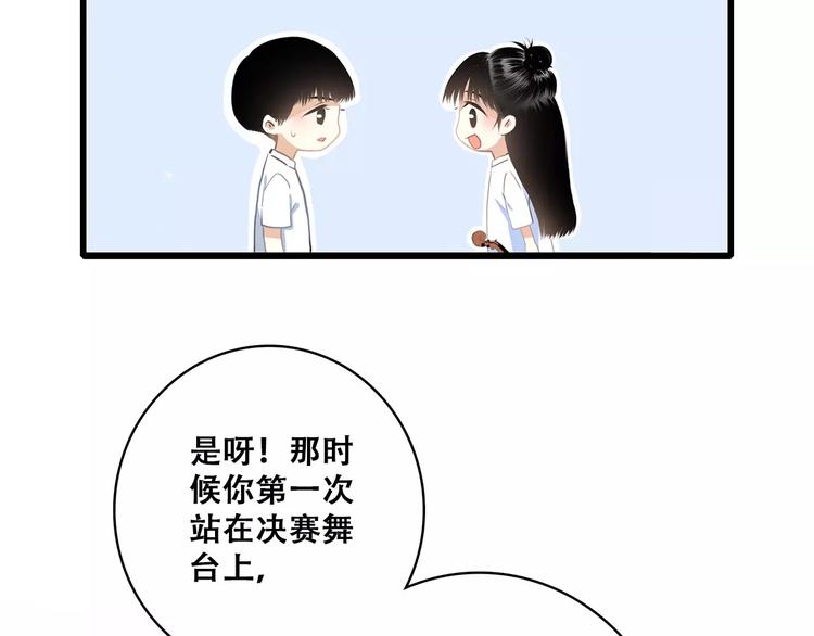 知夏的夏天56