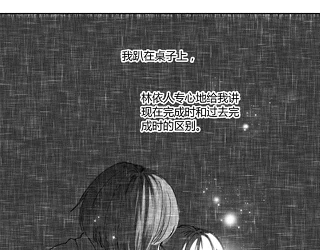 温柔的风穿堂过177