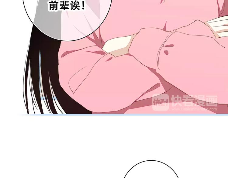 知夏的夏天12