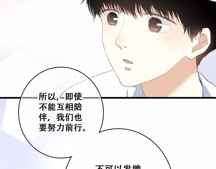 知夏的夏天64