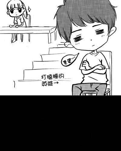下一次告白33