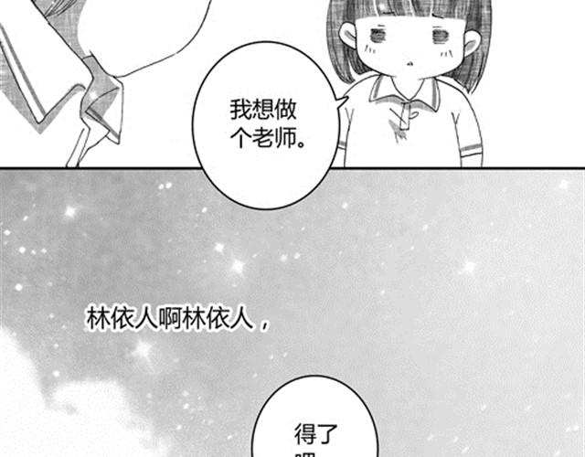温柔的风穿堂过90