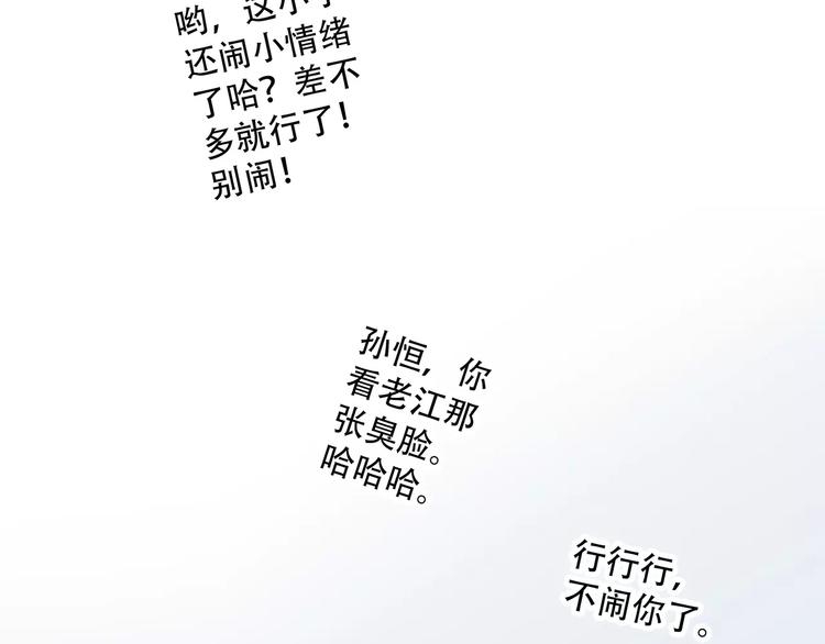 知夏的夏天25