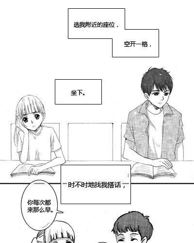 下一次告白5