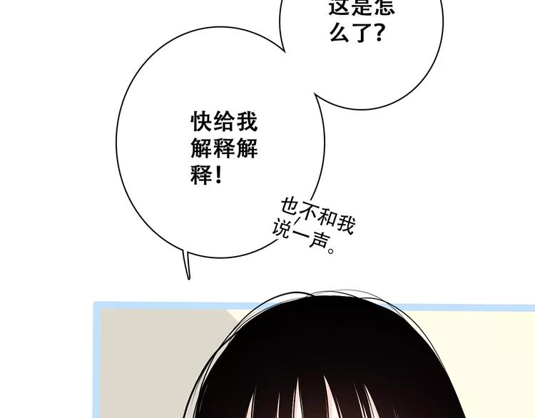 知夏的夏天10
