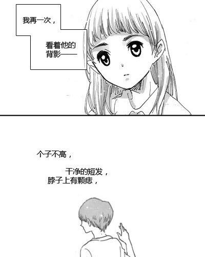下一次告白39