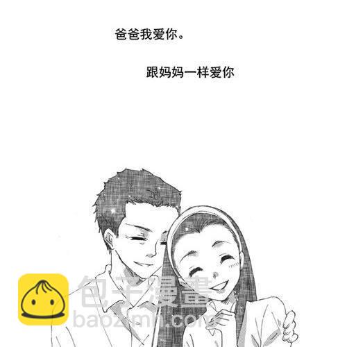 细水长流，是我所理解的爱情51