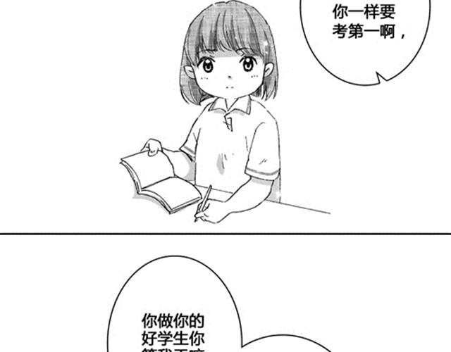温柔的风穿堂过152