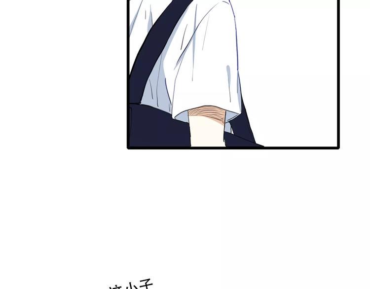 知夏的夏天24