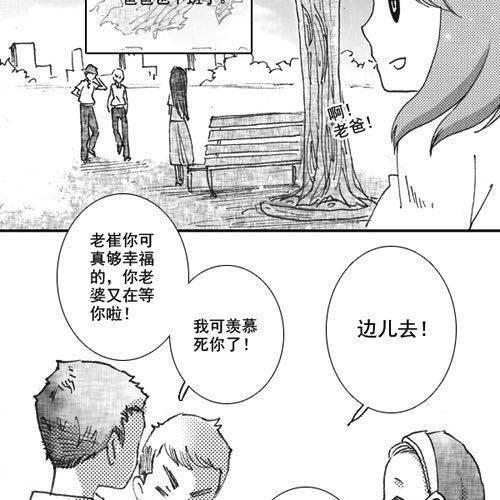 细水长流，是我所理解的爱情6