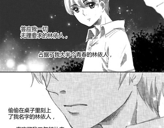 温柔的风穿堂过213