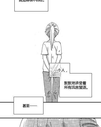 下一次告白11