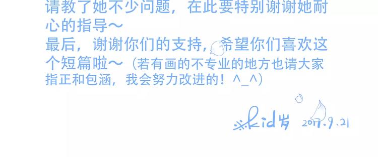 知夏的夏天93