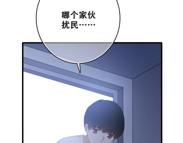知夏的夏天42