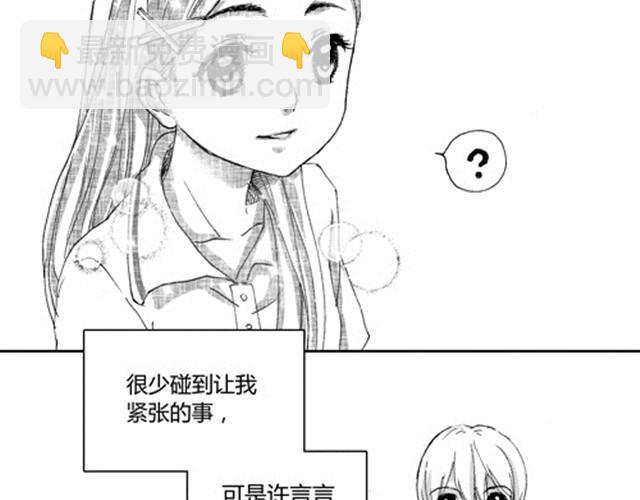 温柔的风穿堂过44