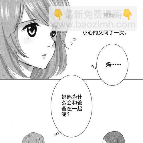 细水长流，是我所理解的爱情41