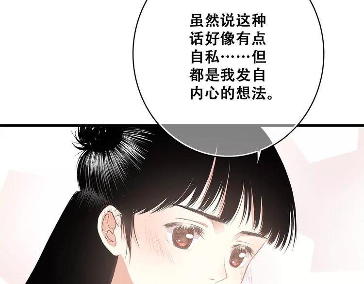 知夏的夏天62