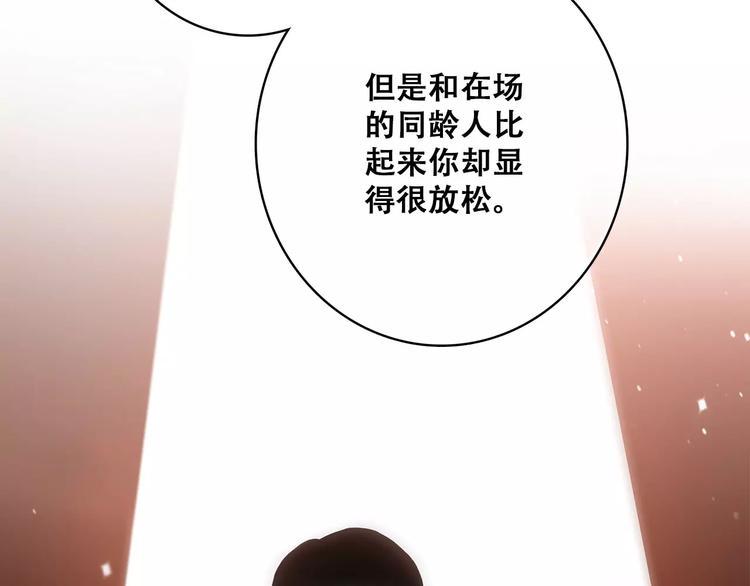 知夏的夏天57