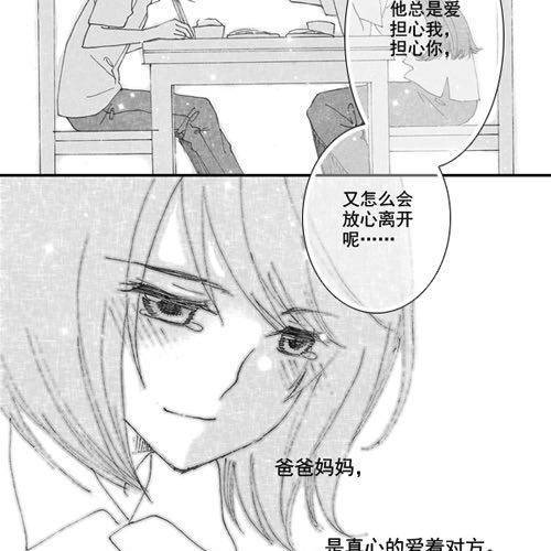 细水长流，是我所理解的爱情48