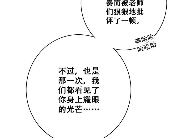 知夏的夏天60