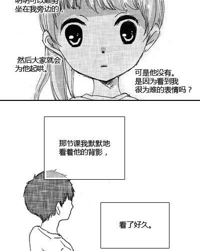 下一次告白31