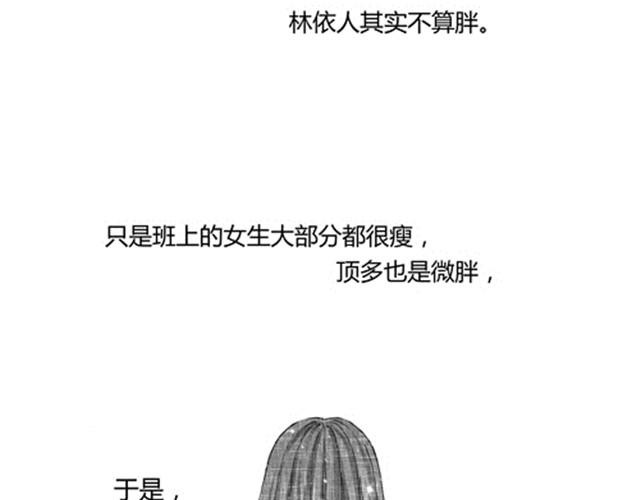 温柔的风穿堂过3