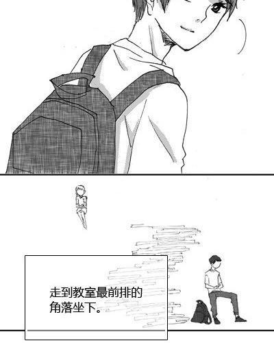 下一次告白29
