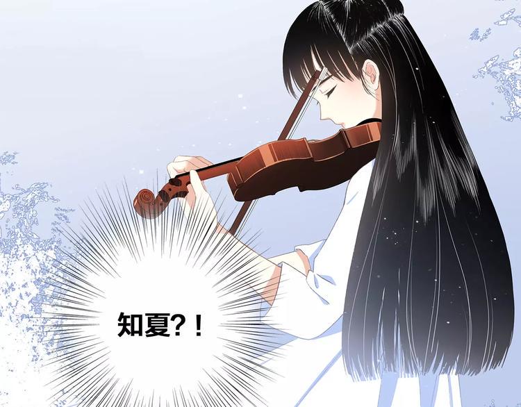 知夏的夏天47