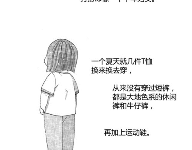 温柔的风穿堂过5