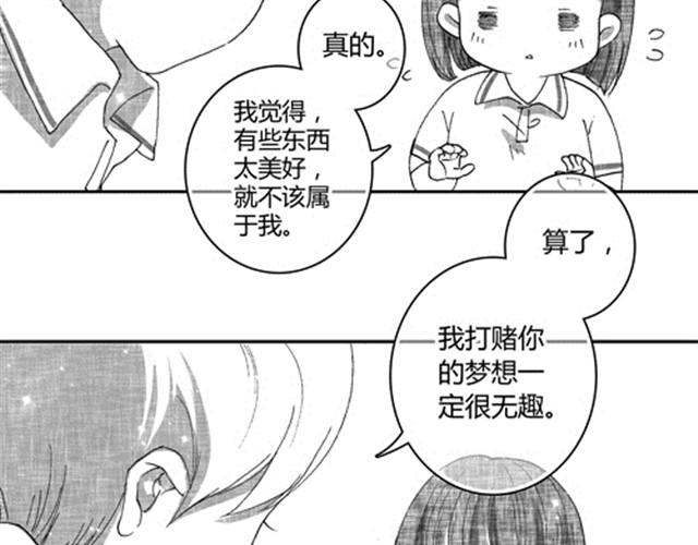 温柔的风穿堂过89