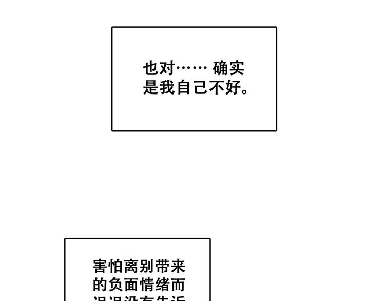 知夏的夏天30