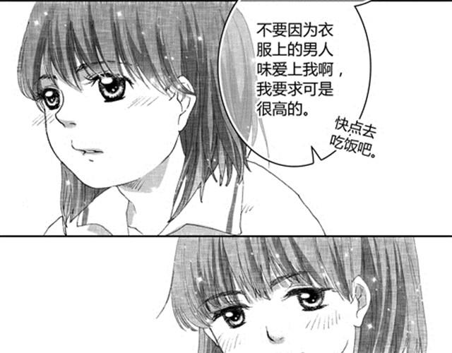 温柔的风穿堂过116