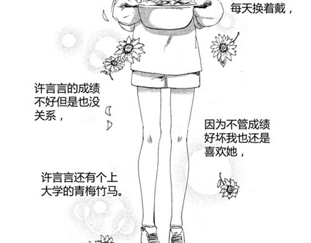 温柔的风穿堂过41