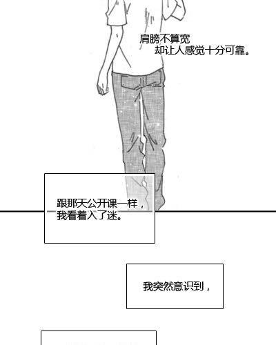 下一次告白40